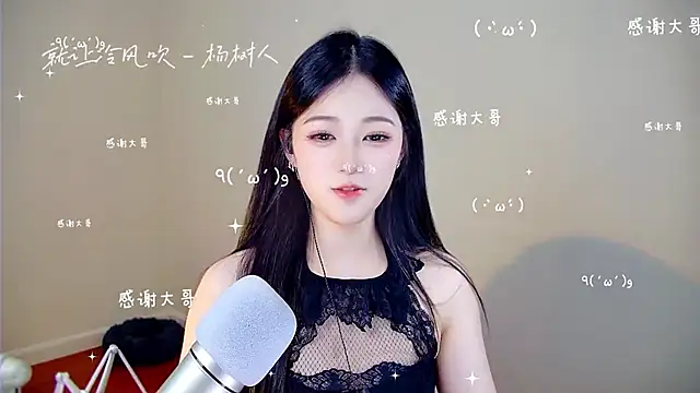 Snapshot of memeda chatting on December 4, 2025, 3:32 pm memeda online show from December 4, 2025, 3:32 pm