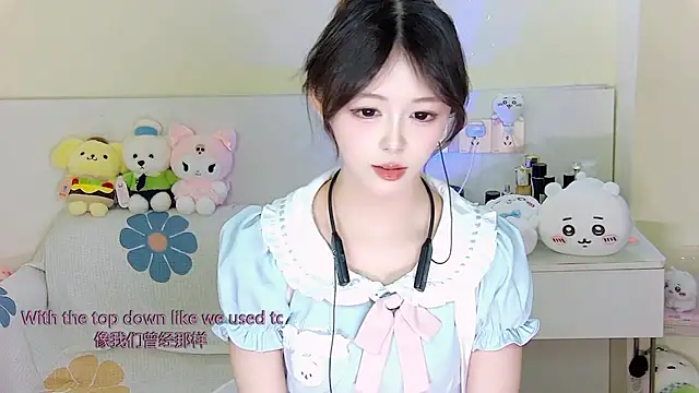 Snapshot of xixibaby- chatting on January 6, 2025, 2:14 pm xixibaby- online show from January 6, 2025, 2:14 pm