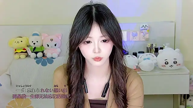 Snapshot of xixibaby- chatting on January 7, 2025, 1:57 pm xixibaby- online show from January 7, 2025, 1:57 pm