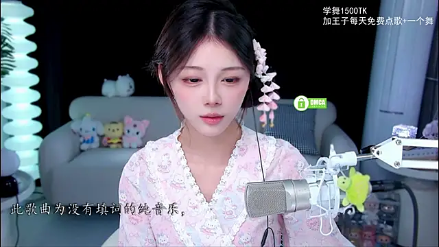 Snapshot of xixibaby- chatting on September 19, 2025, 11:22 am xixibaby- online show from September 19, 2025, 11:22 am