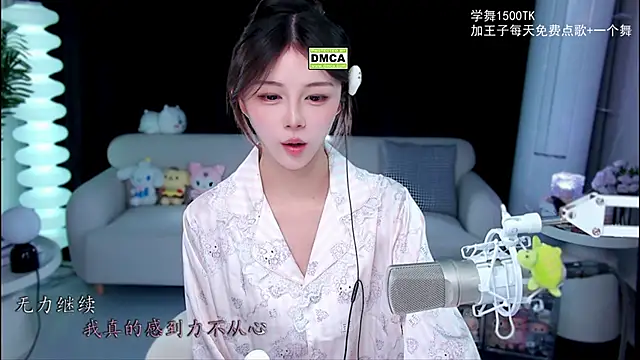 Snapshot of xixibaby- chatting on September 21, 2025, 11:34 am xixibaby- online show from September 21, 2025, 11:34 am