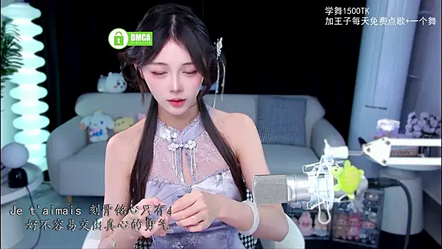 Snapshot of xixibaby- chatting on September 24, 2025, 12:19 pm xixibaby- online show from September 24, 2025, 12:19 pm