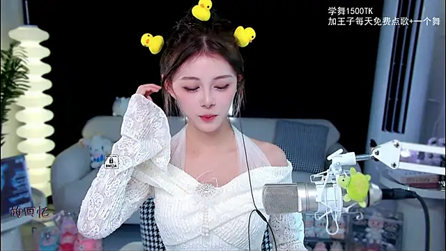 Snapshot of xixibaby- chatting on October 6, 2025, 8:34 am xixibaby- online show from October 6, 2025, 8:34 am