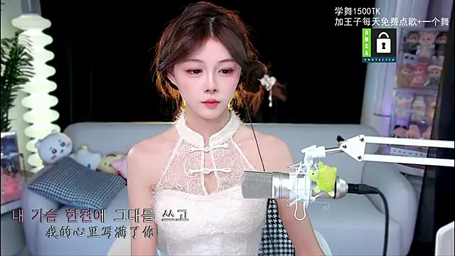 Snapshot of xixibaby- chatting on October 19, 2025, 1:01 pm xixibaby- online show from October 19, 2025, 1:01 pm