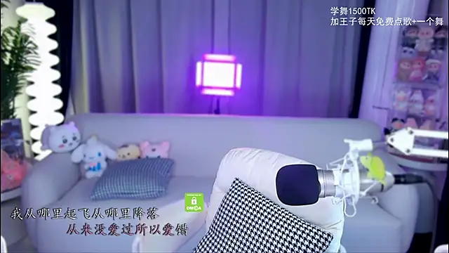 Snapshot of xixibaby- chatting on October 26, 2025, 1:17 pm xixibaby- online show from October 26, 2025, 1:17 pm