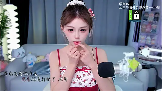 Snapshot of xixibaby- chatting on October 29, 2025, 12:51 pm xixibaby- online show from October 29, 2025, 12:51 pm