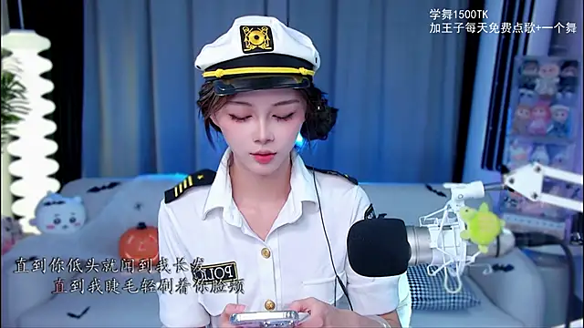 Snapshot of xixibaby- chatting on October 30, 2025, 11:22 am xixibaby- online show from October 30, 2025, 11:22 am