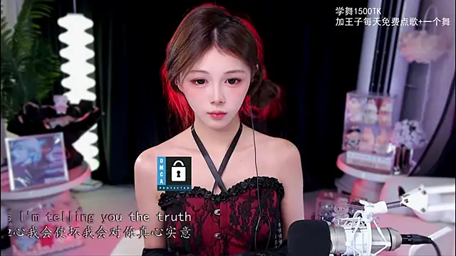 Snapshot of xixibaby- chatting on November 19, 2025, 12:49 pm xixibaby- online show from November 19, 2025, 12:49 pm