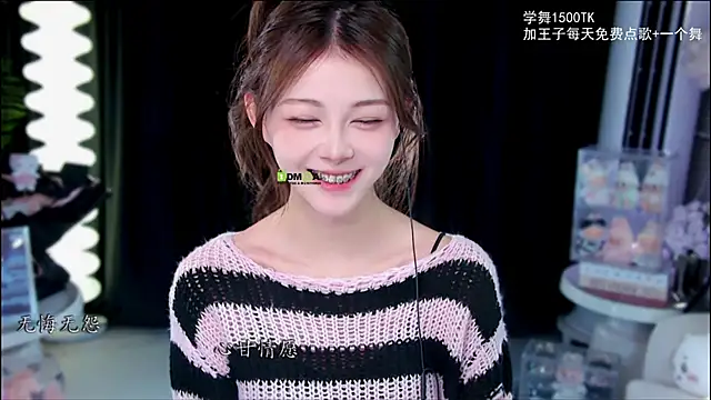 Snapshot of xixibaby- chatting on November 26, 2025, 12:39 pm xixibaby- online show from November 26, 2025, 12:39 pm