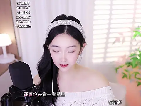 Muzi-sing online show from January 21, 2025, 1:54 pm