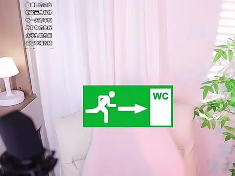 Muzi-sing online show from February 9, 2025, 3:43 am