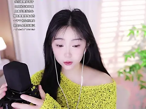 Muzi-sing online show from February 14, 2025, 3:22 am