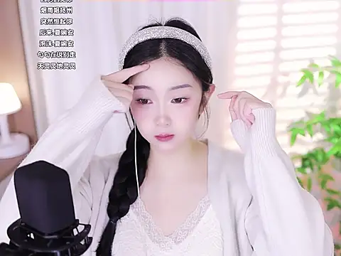 Muzi-sing online show from February 17, 2025, 3:04 am