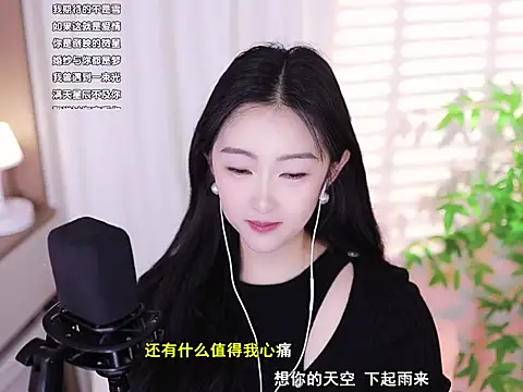 Muzi-sing online show from February 24, 2025, 6:27 am