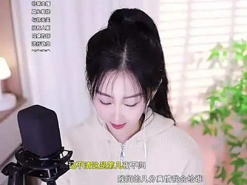 Muzi-sing online show from February 24, 2025, 2:37 pm