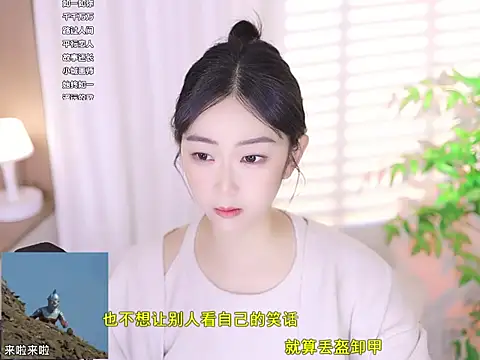 Muzi-sing online show from March 13, 2025, 8:48 am