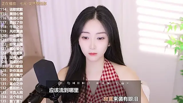 Muzi-sing online show from September 17, 2025, 6:48 am