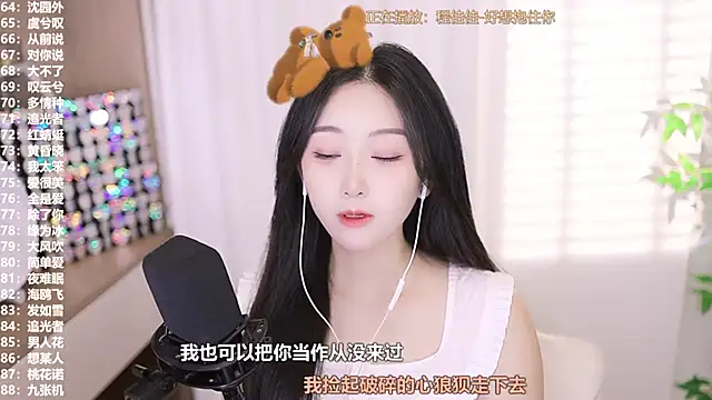 Muzi-sing online show from September 27, 2025, 7:35 am