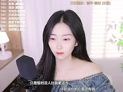 Muzi-sing online show from October 10, 2025, 12:15 pm