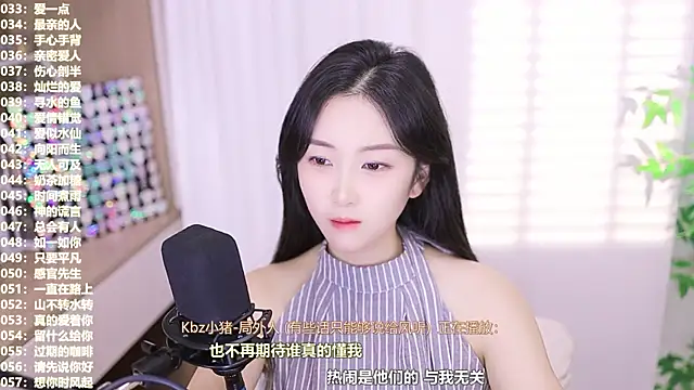 Muzi-sing online show from October 15, 2025, 11:43 am