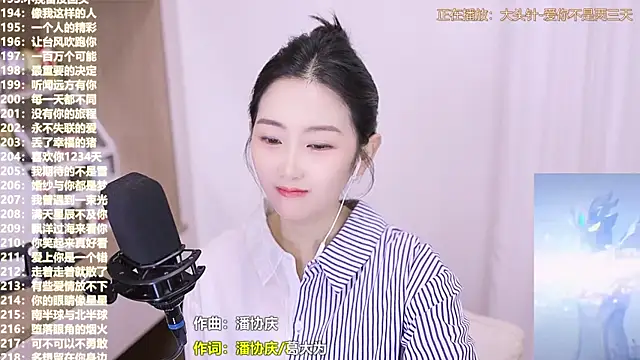 Muzi-sing online show from November 6, 2025, 2:34 am