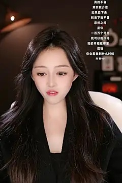 wangnana online show from March 7, 2025, 10:02 am