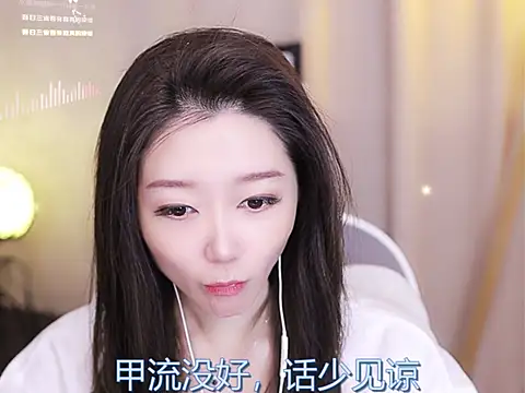 Snapshot of Zoe-99 chatting on February 14, 2025, 11:31 am Zoe-99 online show from February 14, 2025, 11:31 am