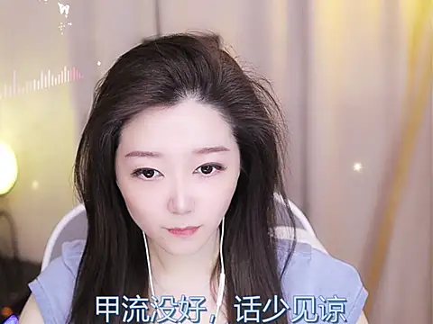 Snapshot of Zoe-99 chatting on February 17, 2025, 11:55 am Zoe-99 online show from February 17, 2025, 11:55 am