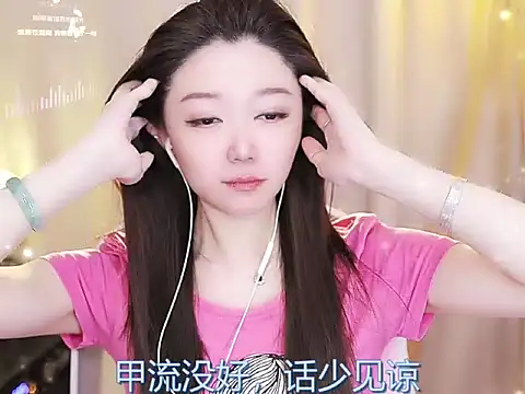 Snapshot of Zoe-99 chatting on February 19, 2025, 4:00 pm Zoe-99 online show from February 19, 2025, 4:00 pm