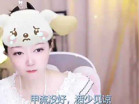 Snapshot of Zoe-99 chatting on February 20, 2025, 2:24 pm Zoe-99 online show from February 20, 2025, 2:24 pm