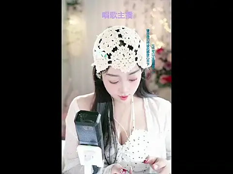 WenBao-Bao online show from February 13, 2025, 10:12 am