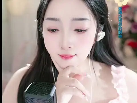 WenBao-Bao online show from March 6, 2025, 7:47 am