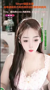 WenBao-Bao online show from September 27, 2025, 6:18 am