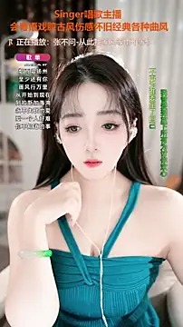 WenBao-Bao online show from November 10, 2025, 6:23 am