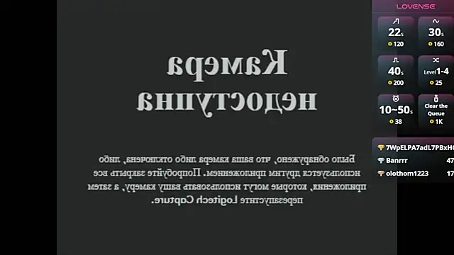 novaaskyy online show from March 2, 2025, 4:17 am