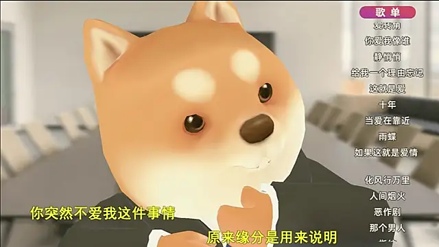 Snapshot of Dou-Dou-er chatting on January 17, 2025, 2:50 pm Dou-Dou-er online show from January 17, 2025, 2:50 pm