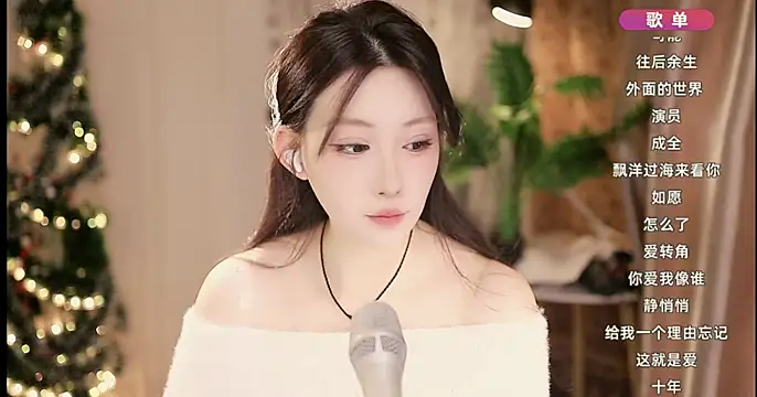 Snapshot of Dou-Dou-er chatting on January 25, 2025, 2:03 pm Dou-Dou-er online show from January 25, 2025, 2:03 pm