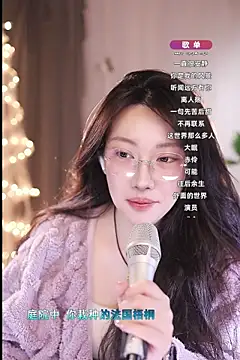 Snapshot of Dou-Dou-er chatting on March 9, 2025, 10:30 am Dou-Dou-er online show from March 9, 2025, 10:30 am