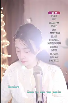 Snapshot of Dou-Dou-er chatting on March 10, 2025, 12:51 am Dou-Dou-er online show from March 10, 2025, 12:51 am