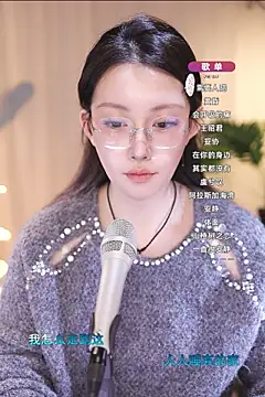 Snapshot of Dou-Dou-er chatting on March 11, 2025, 2:18 pm Dou-Dou-er online show from March 11, 2025, 2:18 pm