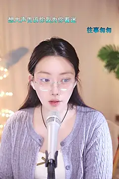 Snapshot of Dou-Dou-er chatting on March 12, 2025, 11:09 am Dou-Dou-er online show from March 12, 2025, 11:09 am