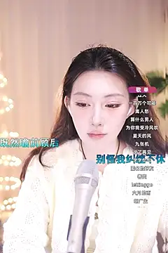 Snapshot of Dou-Dou-er chatting on March 15, 2025, 7:20 am Dou-Dou-er online show from March 15, 2025, 7:20 am