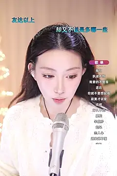 Snapshot of Dou-Dou-er chatting on March 15, 2025, 10:24 am Dou-Dou-er online show from March 15, 2025, 10:24 am