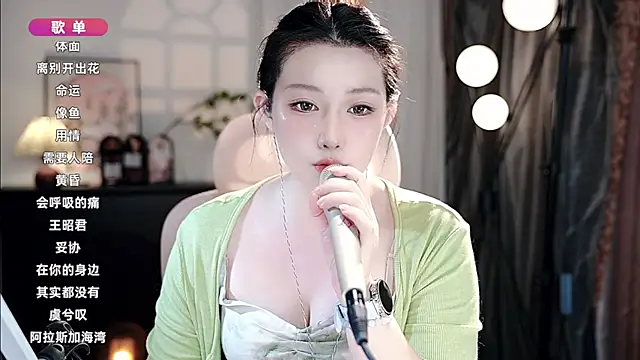 Snapshot of Dou-Dou-er chatting on September 23, 2025, 11:35 am Dou-Dou-er online show from September 23, 2025, 11:35 am