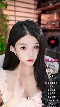 vv-77 online show from September 27, 2025, 5:51 pm