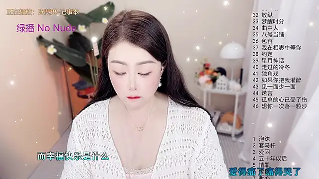 BigChili6677 online show from October 25, 2025, 12:13 pm