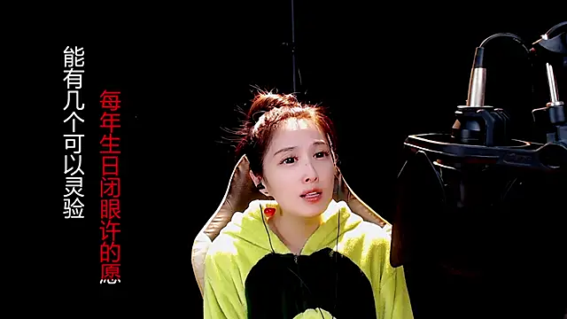 9ban online show from March 23, 2025, 6:47 am