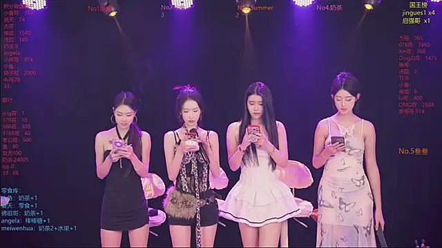 Snapshot of MSStudioStreamer3 chatting on December 13, 2025, 7:53 pm MSStudioStreamer3 online show from December 13, 2025, 7:53 pm