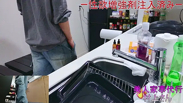 Mr Genghis Khan online show from October 31, 2025, 11:44 am