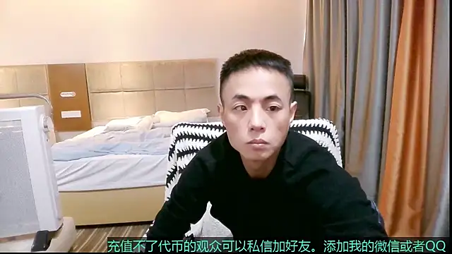 Tsia-Die online show from November 25, 2025, 6:02 am